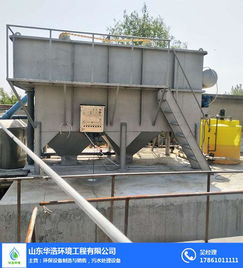 污水处理 山东华浩环境工程 食品厂污水处理